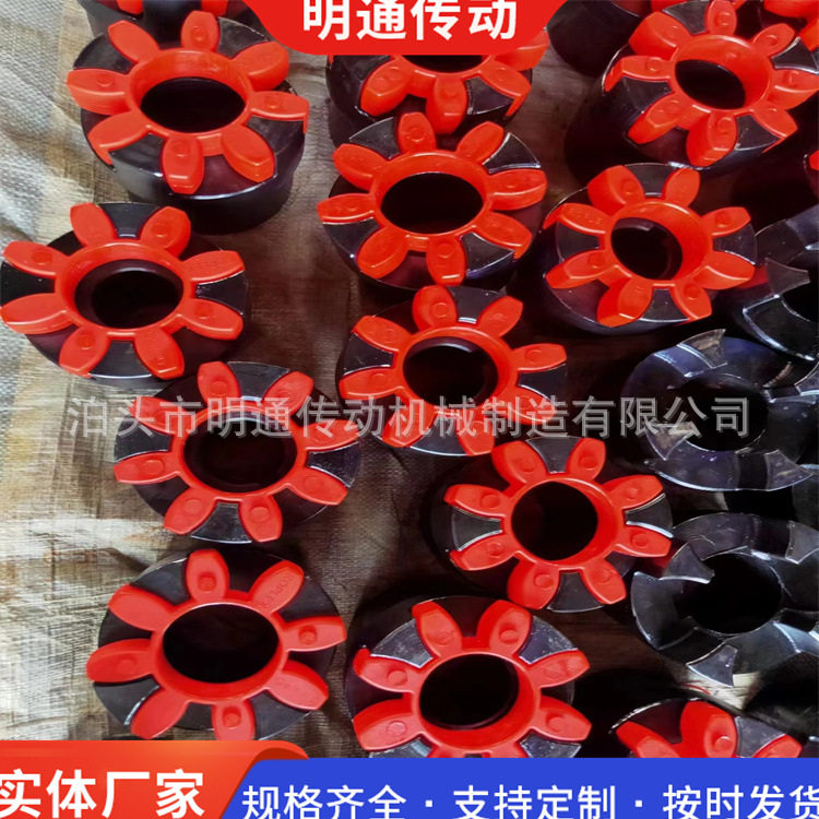 订做星型弹性联轴器 XL型连轴器 法兰连轴节 弹性梅花垫机械配件