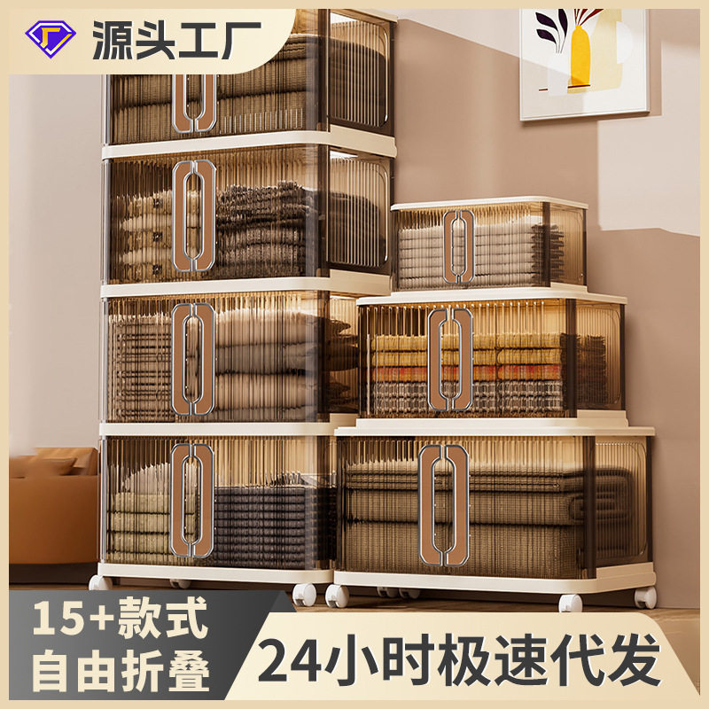 加厚收纳柜折叠置物柜家用卧室宝宝衣柜多层可移动儿童玩具储物柜