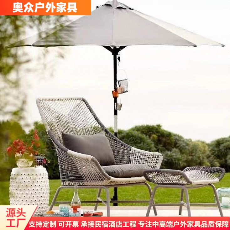 户外铝合金桌椅阳台休闲桌椅庭院餐椅室外酒店藤拉绳吧椅户外家具