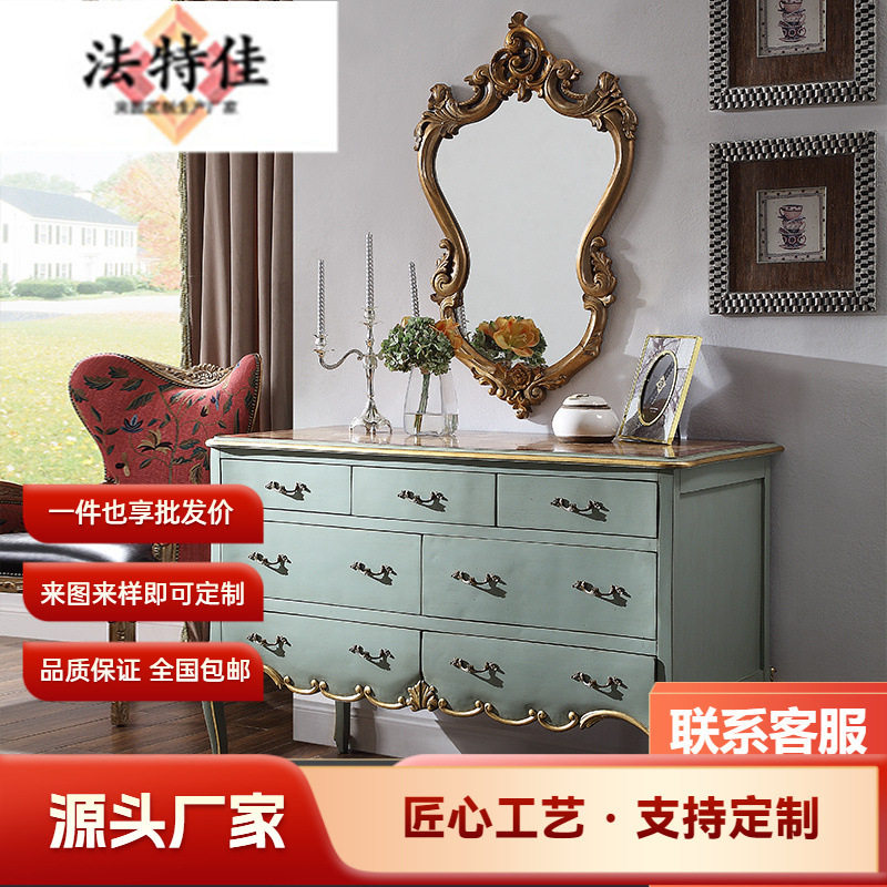 复古法式实木玄关镜柜做旧描金高端客厅家具别墅储物边柜AS