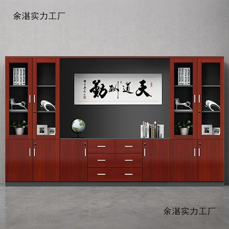 办公室木质板材文件柜资料档案落地书柜老板背景柜带抽屉现代简约