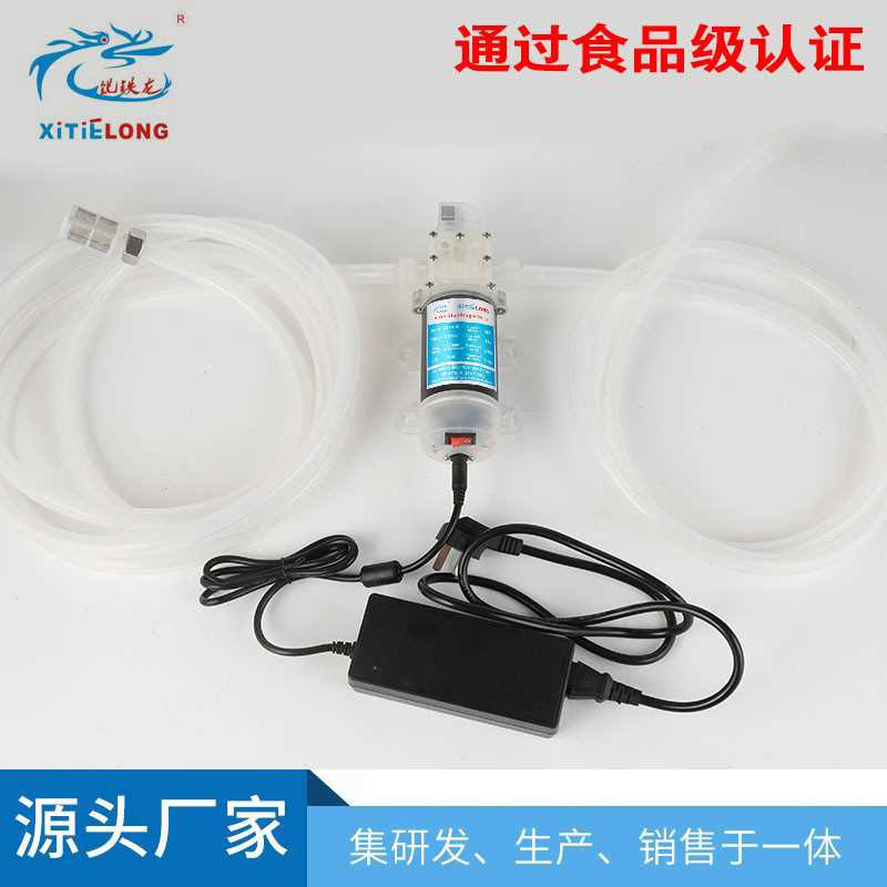 厂家供应食品级隔膜泵套装 直流自吸12V80W房车水泵电动抽酒泵