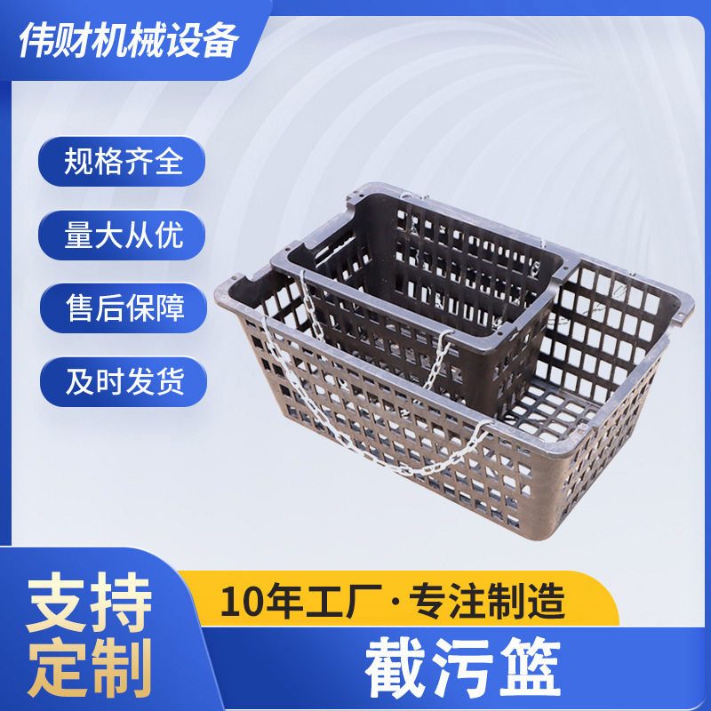 下水道雨水口防堵截污篮 pe塑料截污篮 井盖垃圾过滤装置截污篮