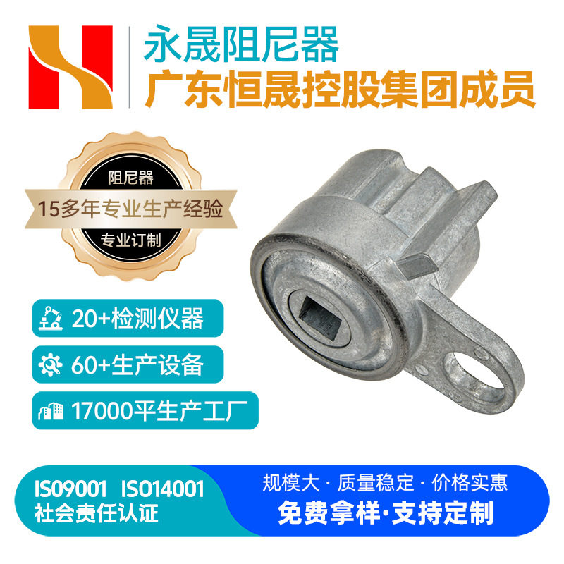 旋转缓冲阻尼器酷路泽尾门阻尼器厂家供应欢迎来图洽谈