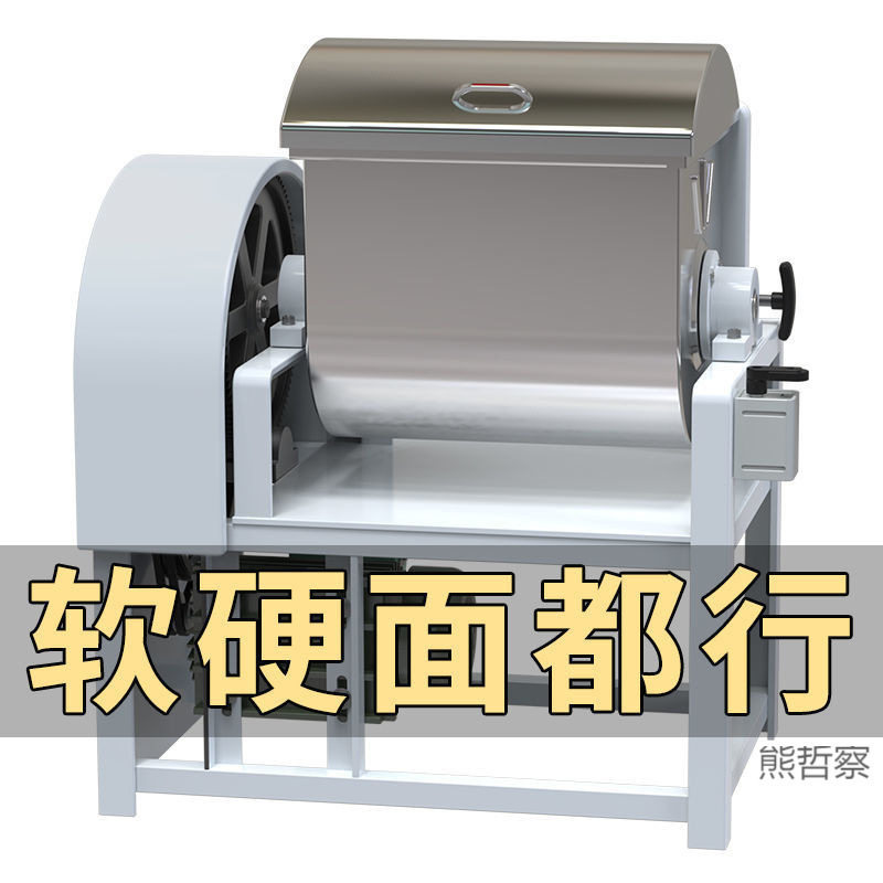 和面机商用25公斤自动揉面机大型多功能50斤不锈钢搅拌打面机图片