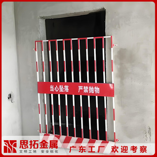 电梯井防护门升降机洞口防护门工地井口防护电梯井口安全门