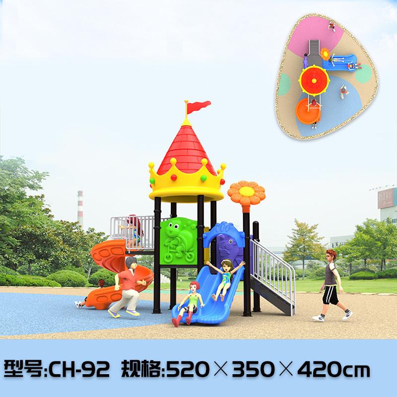 儿童户外滑梯幼儿园滑梯组合室外滑梯游乐设备
