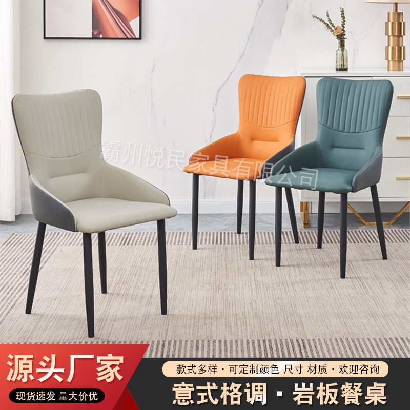 批发轻奢餐椅家用餐厅休闲化妆椅简约商务酒店洽谈咖啡厅高档椅子