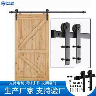 滑动推拉门静音导轨轨道吊轮滑轨滑轮 I型谷仓门吊轨五金配件套装