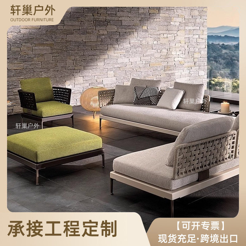 北欧户外沙发藤编庭院花园弧形单人阳台设计师露天别墅藤椅家具