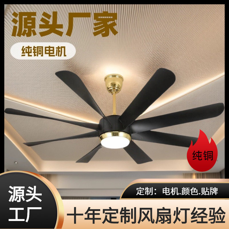 吊扇风扇灯纯铜电机黑金款中山源头厂家批发跨境出口