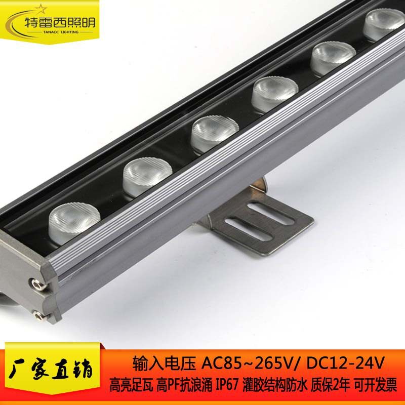 户外防水全彩DMX512洗墙灯