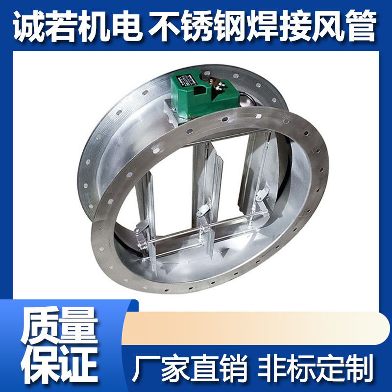 管道排烟阀门手动风量调节阀电动圆形风阀空调通风系统阀门