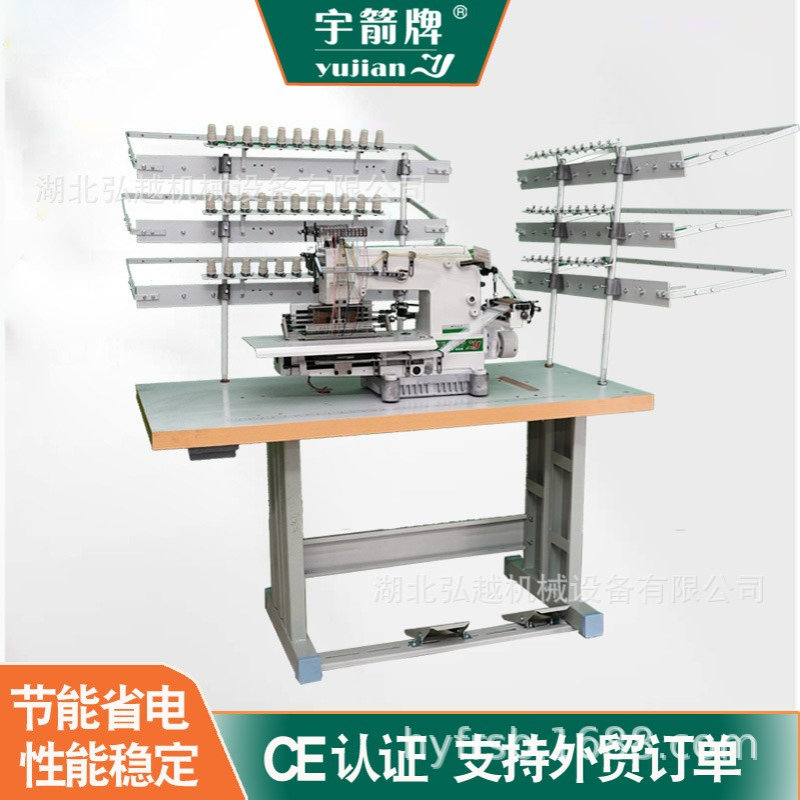 YUJIAN-VC008多针机上松紧带贴条窗帘布袋工业打揽橡筋线打揽机