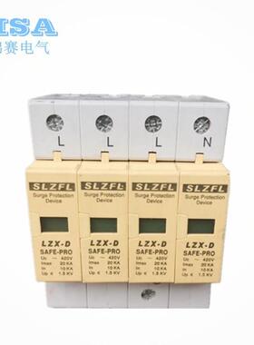 直销10-20KA1P2P3P4P浪涌保护器装置浪涌保护器