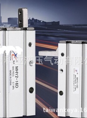 XC气缸XINGCHEN手指气缸 MHY2-16D MHY2-20D MHY2-10D 气动手指