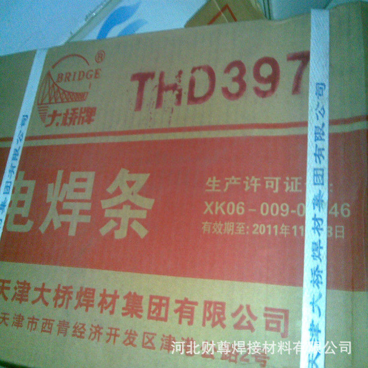 天津大桥THY-A347LQ不锈钢药芯焊丝 E347LT1-1不锈钢药芯焊丝