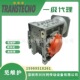 CM090 80诠世减速机TRANSTECNO减速机现货