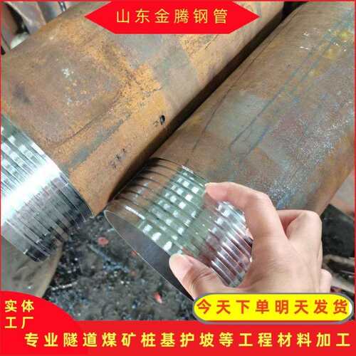 159*8隧道注浆管108*6*1.5注浆根管R780材质岩层根套管89*6花管