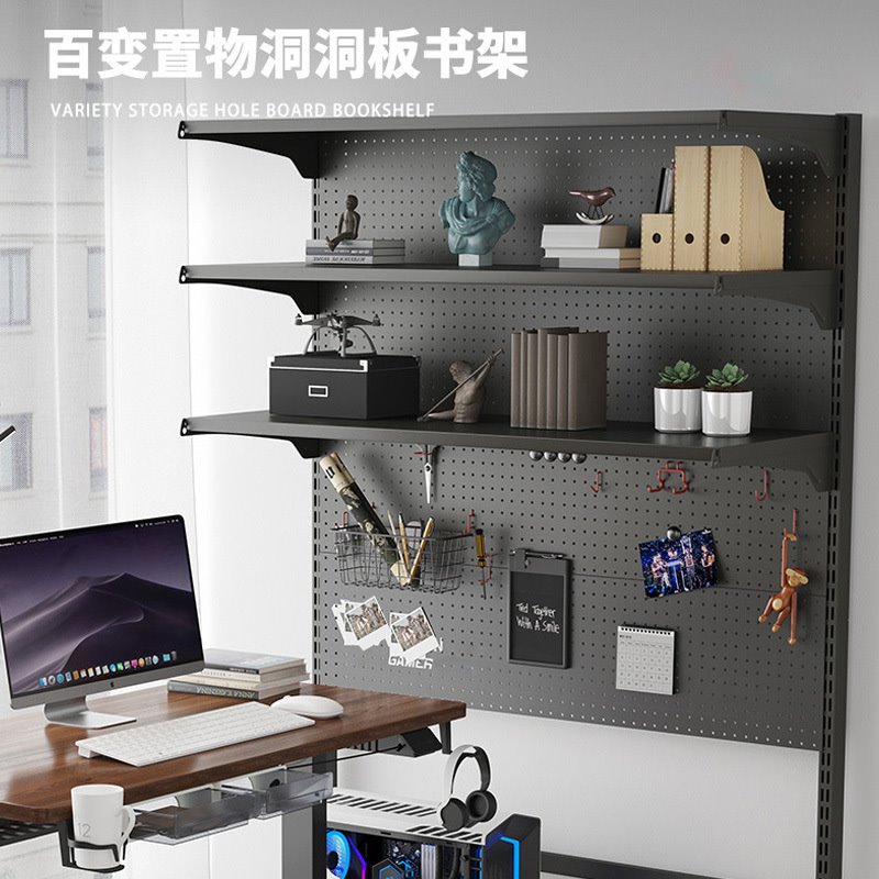 洞洞板免打孔置物架收纳架落地书架立式书架电竞电脑桌架子铁艺架