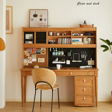 日式简约樱桃木实木书桌书架一体靠墙办公桌家用写字台黑胡桃木