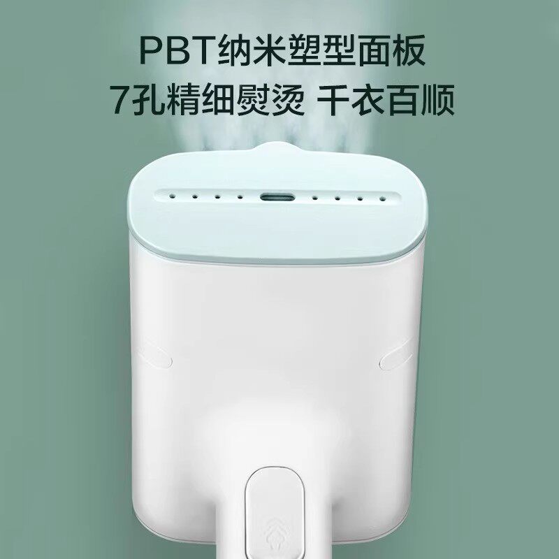 适用美'挂烫机家用手持蒸汽熨烫机小型便携YBJ10G1/YBJ10G2/YBJ