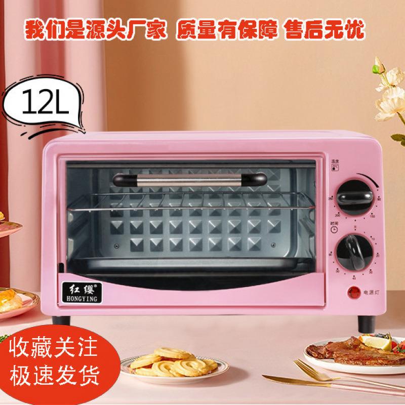小型微波炉迷你蒸烤All热饭个人烤箱烘焙202新款小迷家用烤箱