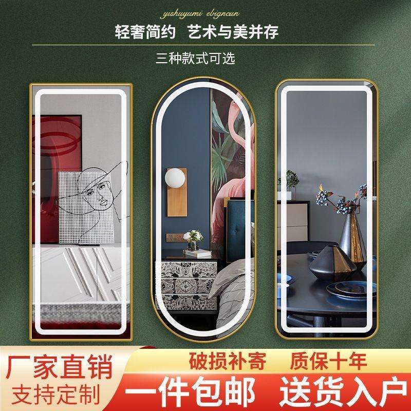 全身镜穿衣落地镜子家用壁挂试衣镜美发店理发店发廊带LED灯浴室