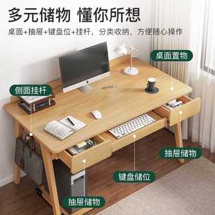 桌家用简易桌子书桌简约现代卧室书房学习办公桌 实木腿电脑桌台式