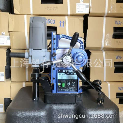 WA-3500磁力钻磁座钻自动进刀钢板空心钻机 取芯钻 日东工器NITTO