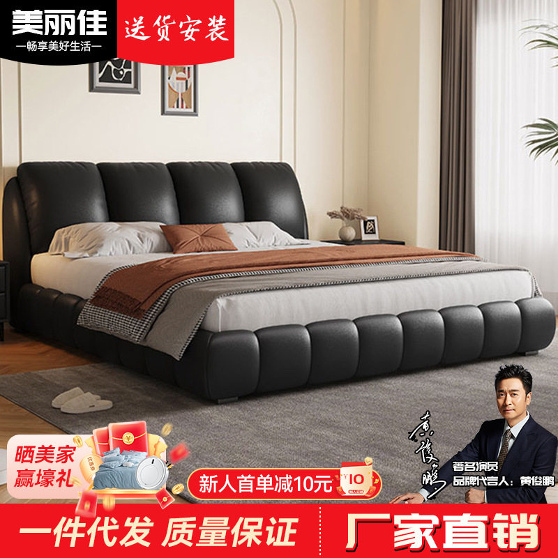 主卧纳帕真皮软靠包储物双人床