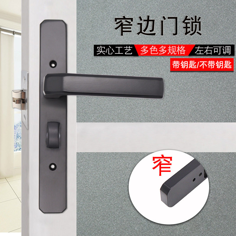 卫生间门锁黑色窄面孔距110mm130洗手间铝合金平开门家用锁具配件