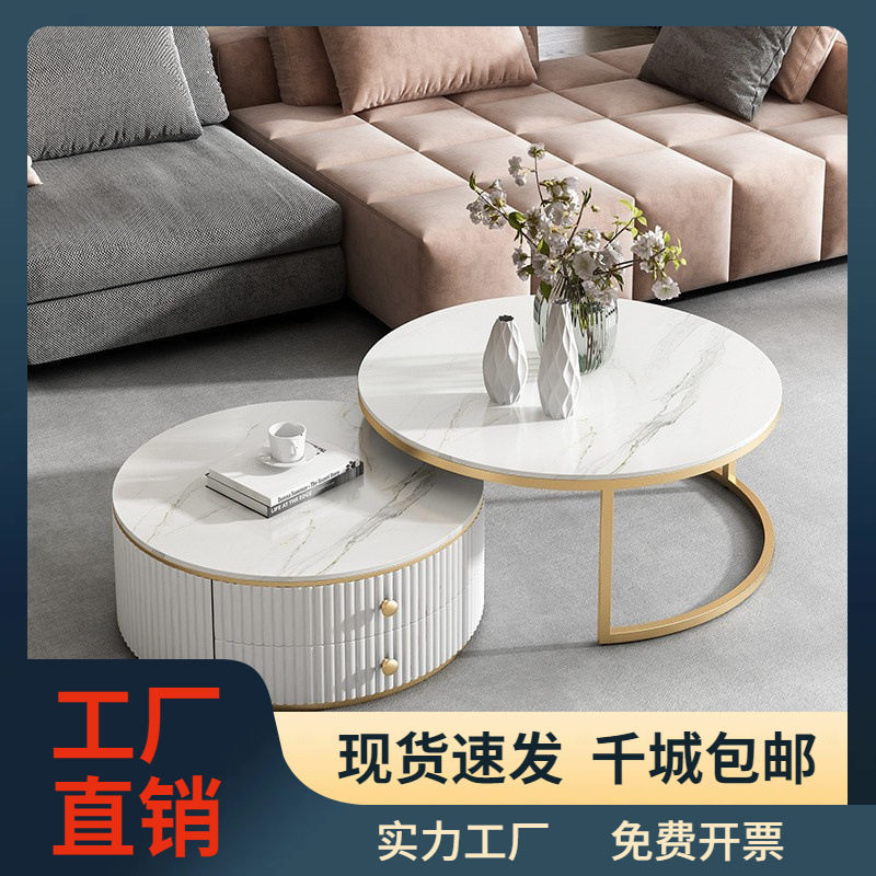 北欧轻奢岩板茶几可伸缩大小圆形组合小户型家用客厅双层抽屉茶几