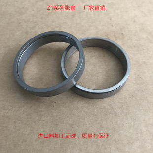 Z1-100X114X21胀紧联结套 胀紧套 涨套 TLK300 KTR150 免键轴套