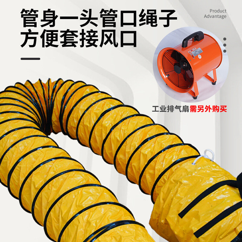 伸缩风管黄色通风管道耐高温PVC排气抽风排风机软管猪舍通风管