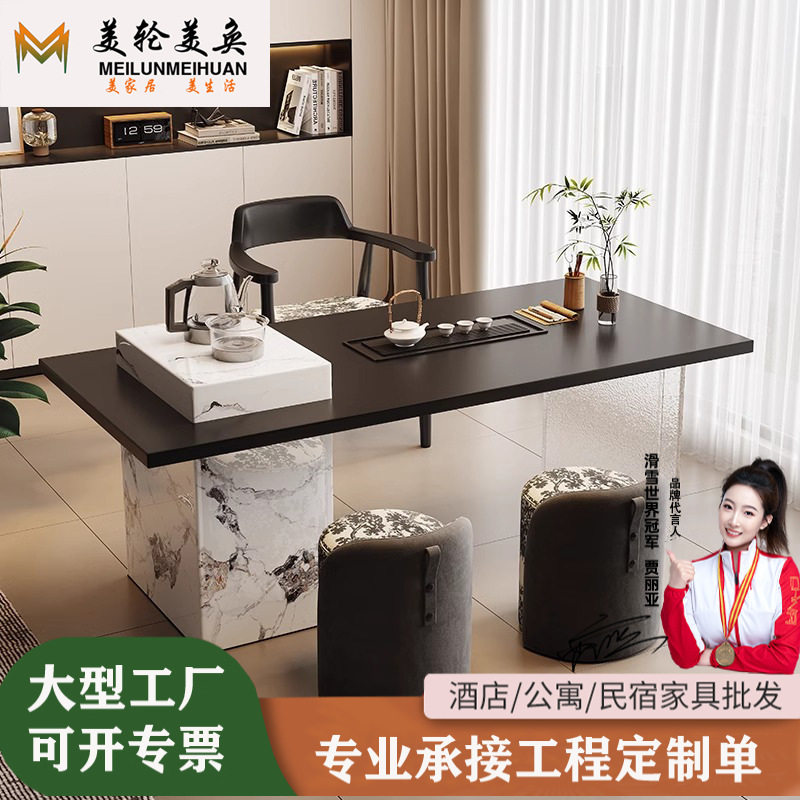 实木茶桌办公泡茶一体桌功夫现代简约风会客阳台客厅家用轻奢茶台