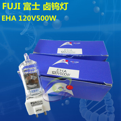 FUJI 富士 EHA 120V500W 仪器设备灯泡
