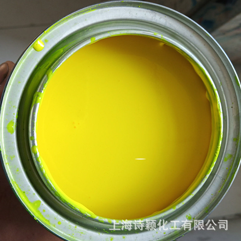 供应机械设备标识标牌不锈钢黄色油漆ral1026黄颜色荧光漆烤漆