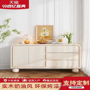 奶油风实木餐边柜现代简约家用客厅茶水柜置物柜厨房橱柜靠墙柜子