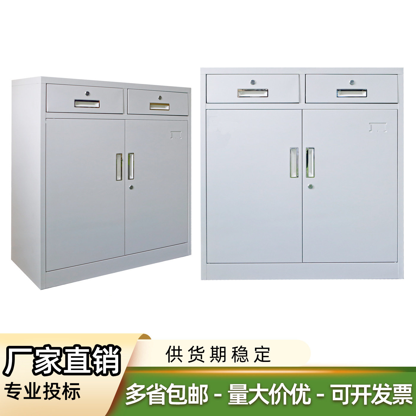 中二斗下节柜文件柜铁皮柜资料柜凭证柜铁皮文件柜多层档案柜厂家