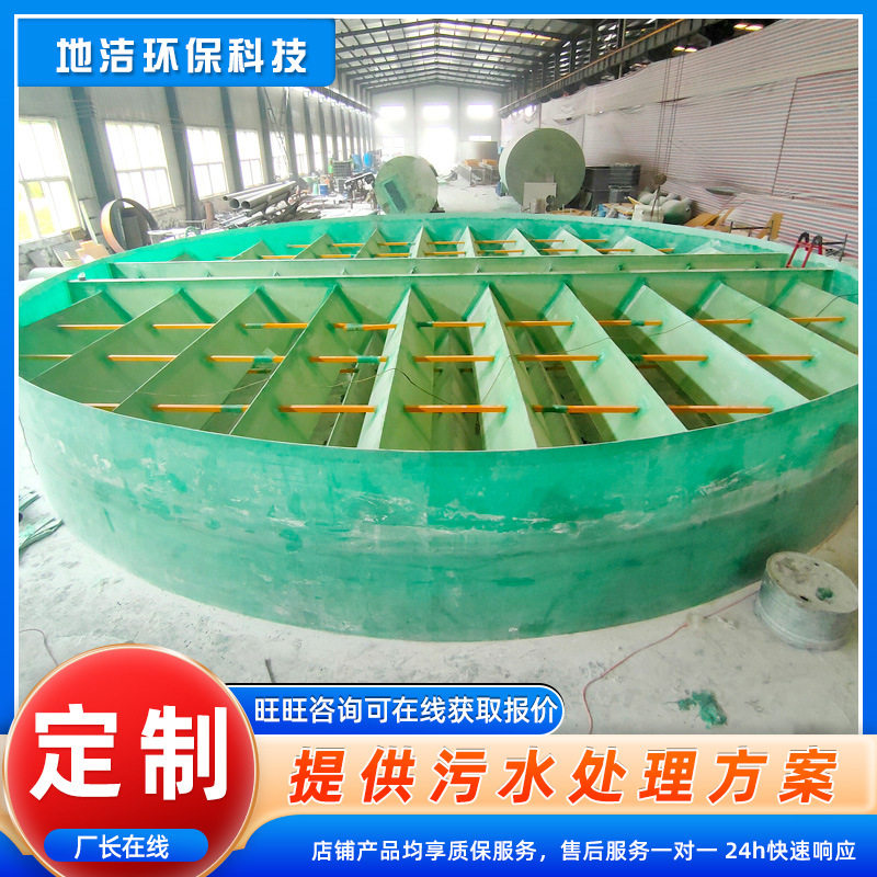 直径12米玻璃钢三相分离器  玻璃钢水气分离三相分离器 环保设备