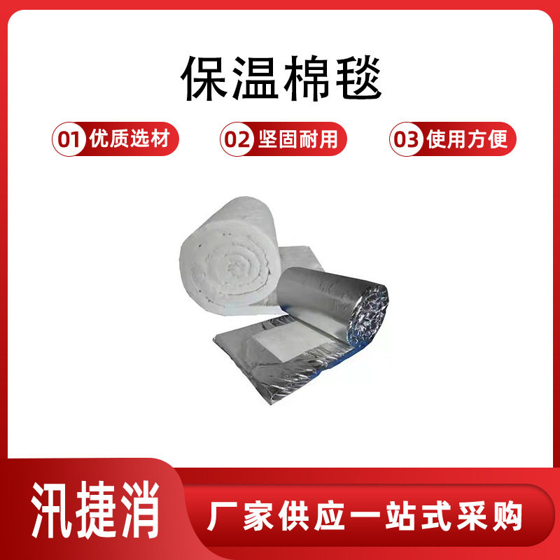 玻璃纤维规格2*2m保温棉毯隔热绝热管道锅炉耐高温耐火