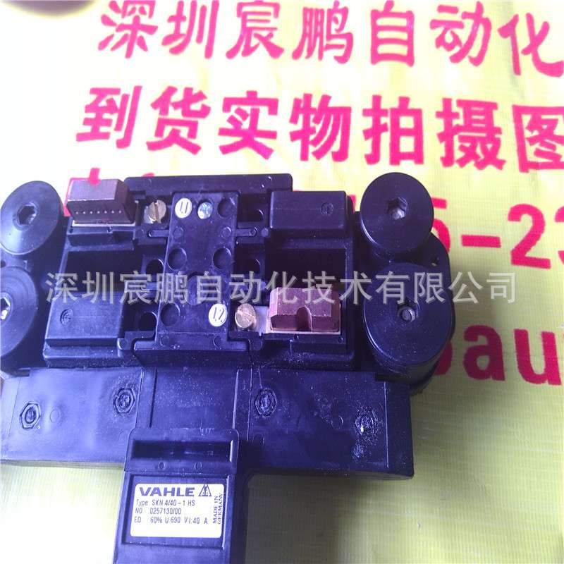 SA-SWN4/40-5HS28-60集电器VAHLE