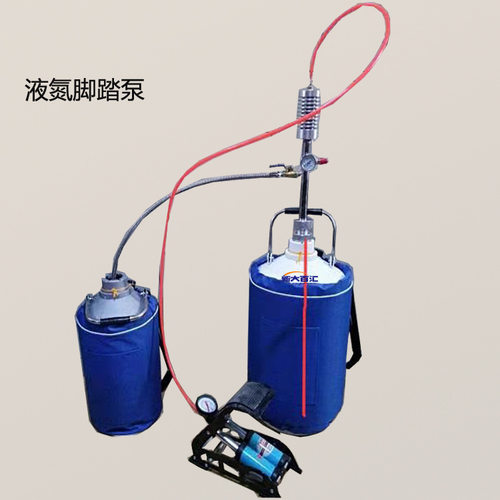 新大百汇省力型液氮脚踏泵