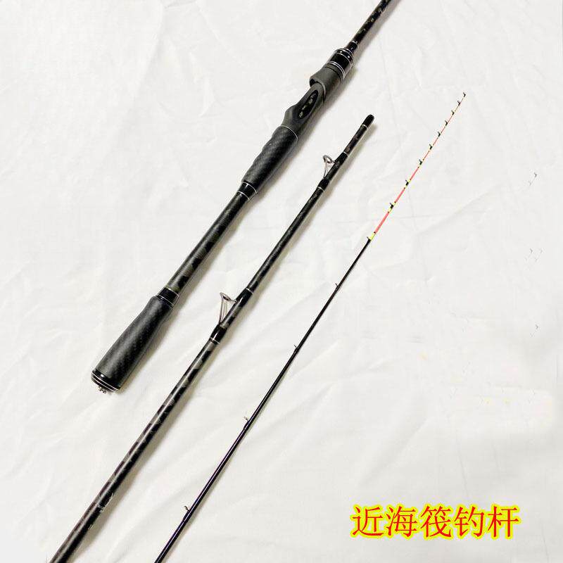 海钓哥筏杆三代3海钓筏竿近海微铅筏杆贡海蛎船钓黑鲷乌头综合竿