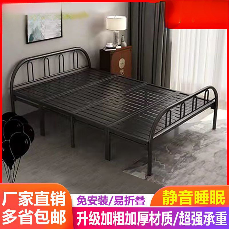 铁床折叠床双人床1.5米出租屋床小铁艺床钢丝床两用90厘米单人