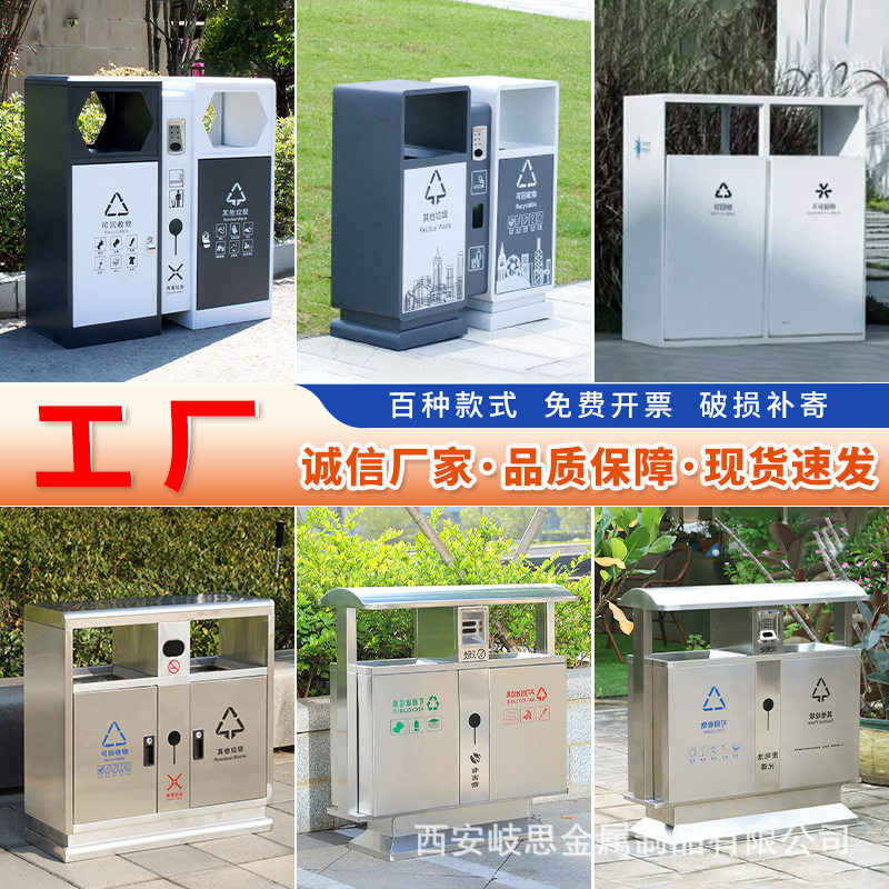 亭市政不锈钢室外果皮箱双桶公园分类垃圾垃圾桶小区景区环卫户外