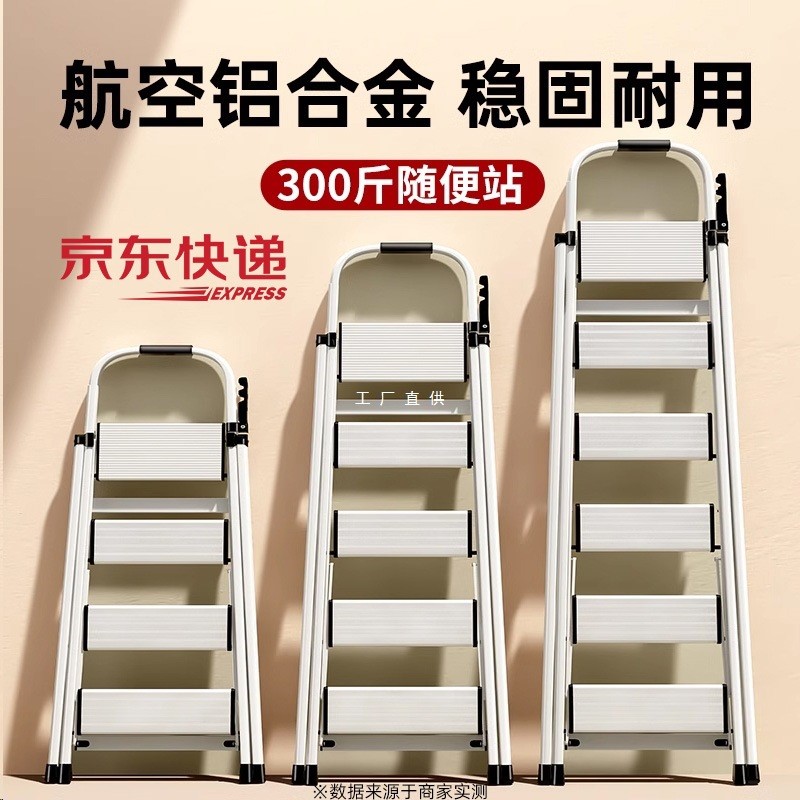 铝合金梯子家用折叠伸缩室内多功能加厚折叠梯小型轻便工程人字梯