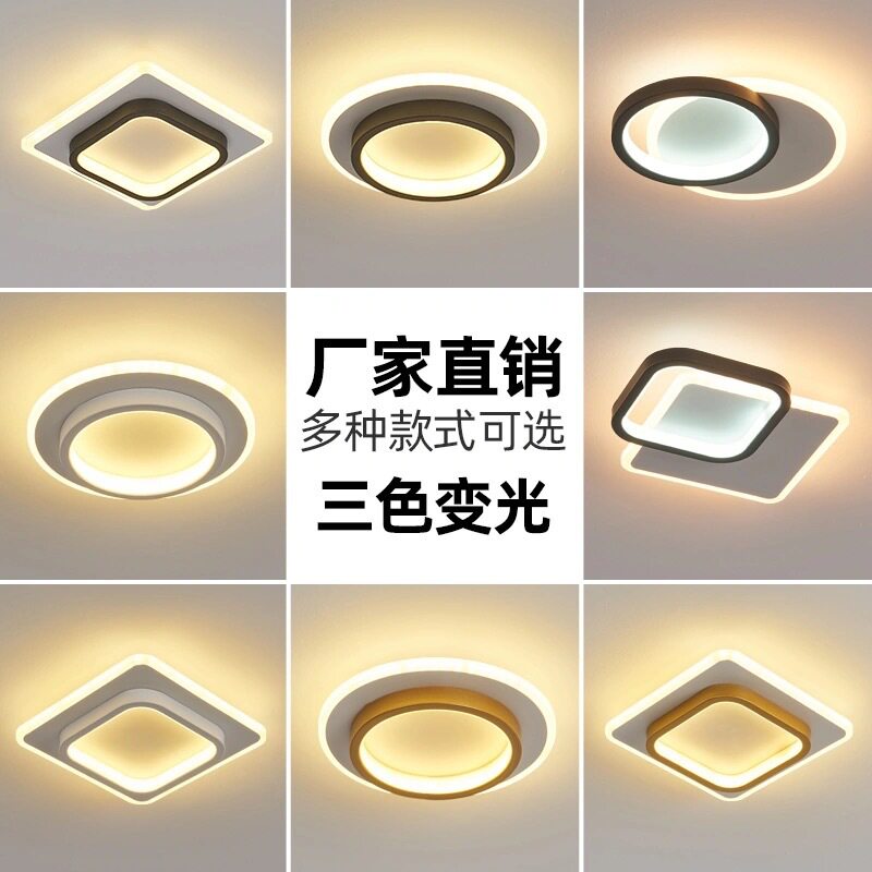 LED长条办公室吸顶灯餐厅过道灯现代简约卧室衣帽间玄关北欧灯具