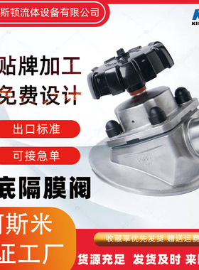 dn50不锈钢快装upvc卫生级手动罐底隔膜阀取样g41j-10 gae